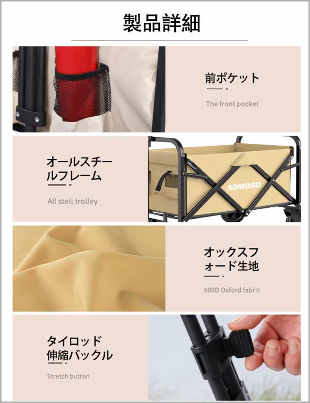 Amazon | Aomoso キャリーワゴン 折りたたみ式キャリーカート