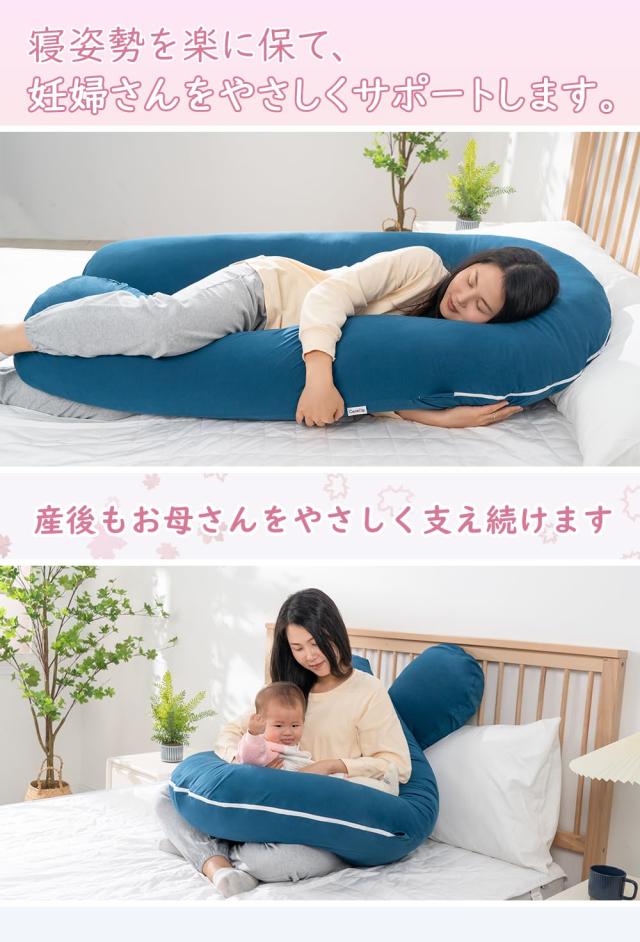 妊娠中の枕,寝袋,背中の付いた全身のマタニティツール,腹のサポート,ベルベットカバー付き,57インチ,70x145cm LINE追加で5％OFF抱き枕 冷感 マタニティ クッション