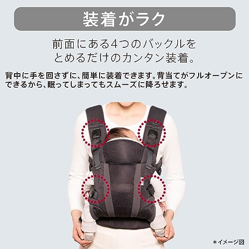 Aprica(アップリカ) 抱っこ紐 ラクリス 0か月〜36か月まで 新生児から