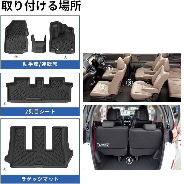 LUCKEASY ホンダ フリード GB系 専用 フロアマット+ラゲッジマット Honda Freed gb5 gb6 gb7 gb8 3D立体カーマット 縁高 防水マット トラ_1