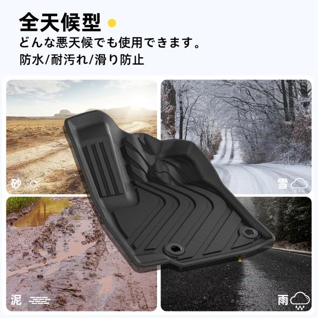 LUCKEASY ホンダ フリード GB系 専用 フロアマット+ラゲッジマット Honda Freed gb5 gb6 gb7 gb8 3D立体カーマット 縁高 防水マット トラ_6