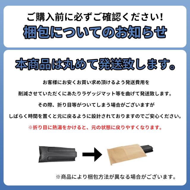 LUCKEASY ホンダ フリード GB系 専用 フロアマット+ラゲッジマット Honda Freed gb5 gb6 gb7 gb8 3D立体カーマット 縁高 防水マット トラ_7
