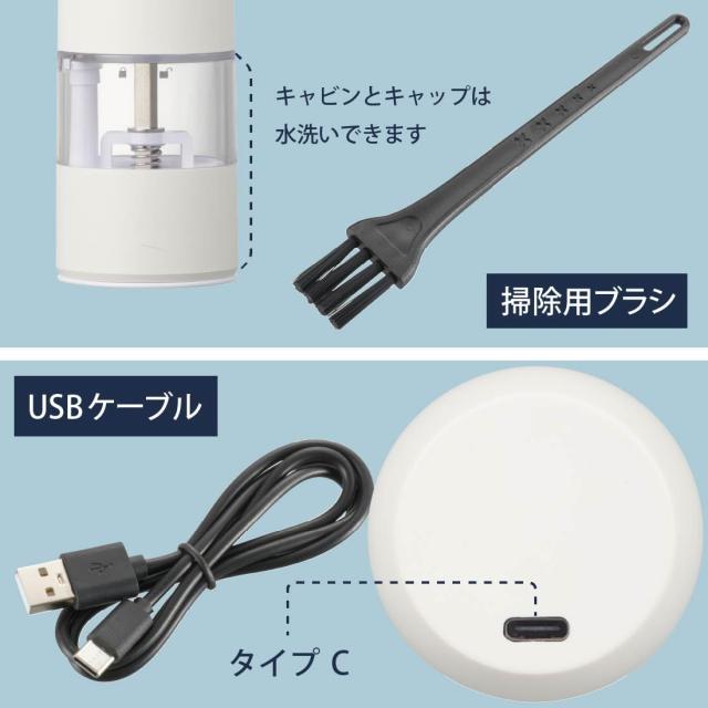 オーム電機 電動ミル ソルトミル ペッパーミル 塩 胡椒 おしゃれ USB 