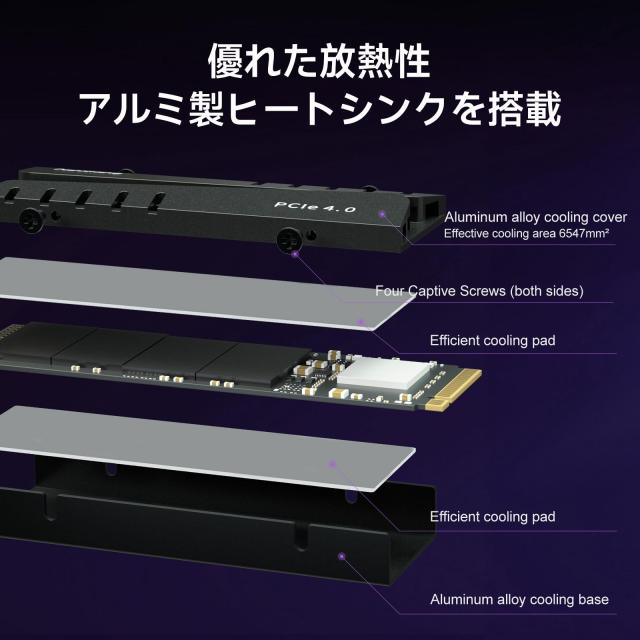 Ediloca EN855 SSD ヒートシンク付き 4TB PCIe Gen4x4 NVMe M.2 2280 PS5動作確認済み 最大読込: 7400MB/s 最大書き：6800MB/s 3D NAND T_4