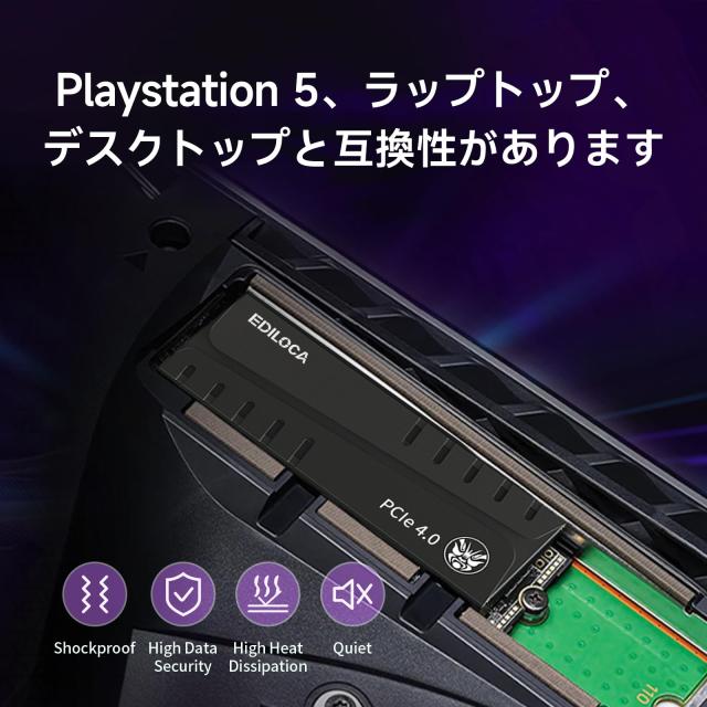 Ediloca EN855 SSD ヒートシンク付き 4TB PCIe Gen4x4 NVMe M.2 2280 PS5動作確認済み 最大読込: 7400MB/s 最大書き：6800MB/s 3D NAND T_5
