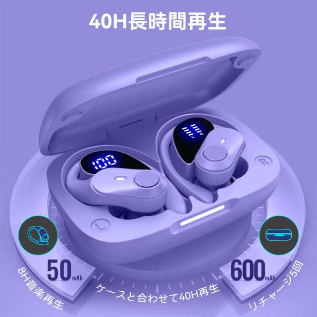 bluetoothイヤホン オファー 40時間再生