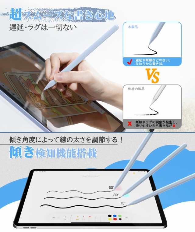 2023最新型 ワイヤレス磁気充電】USGMOBI タッチペン iPad