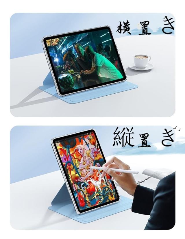 磁気吸着 iPad Mini 第6世代 ケース ケース縦置き 分離式 360度回転式