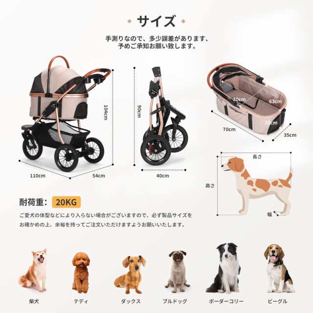 SKISOPGO ペットバギー 3輪タイプ ペットカート 分離型 犬用カート タイヤ大きい 中型犬 小型多頭用 ドッグバギー 耐荷重20KG  犬用バギーの通販はau PAY マーケット - ks-shop2 | au PAY マーケット－通販サイト