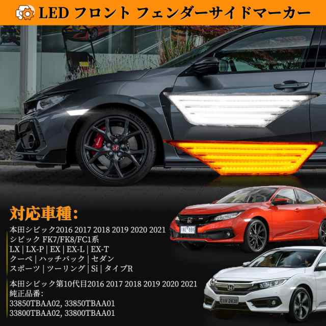 HOT人気SALEホンダ　シビック/タイプR/ハッチバック/セダン　FK7/FK8/FC1　左ライト/左ヘッドライト　LED　純正　KOITO　100-18661　　641134 ヘッドライト