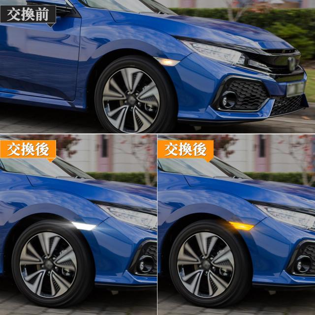 サイドマーカー ホンダシビック FK7/FK8/FC1系 クーペセダンタイプR POPMOTORZ LED サイドマーカー ホンダ シビック FK7/FK8/FC1系 クーペ