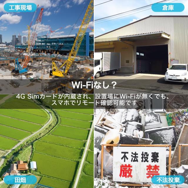 4G LTE通信】防犯カメラ ワイヤレス 屋外 LTE GENBOLT 4Gカメラ