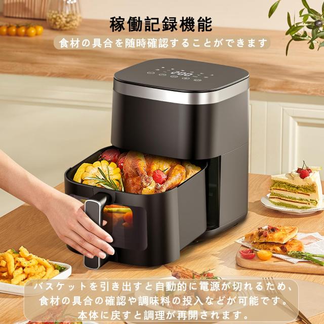 ノンフライヤー 4.5L ノンオイルフライヤー エアフライヤー 1-5人用