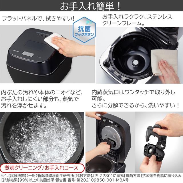 TOSHIBA(東芝) 炊飯器 炎匠炊き5.5合 RC-10VSV(W) グランホワイト 真空圧力