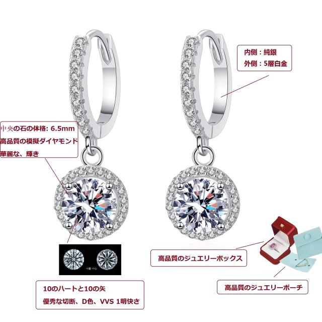 イヤリング レディース 人気 可愛い 純銀 5層プラチナメッキ 金属