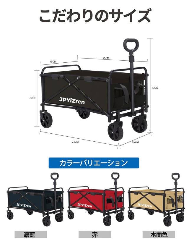 Aomoso キャリーワゴン 折りたたみ式キャリーカート アウトドア用 Aomoso キャリーワゴン 折りたたみ式キャリーカート アウトドア用
