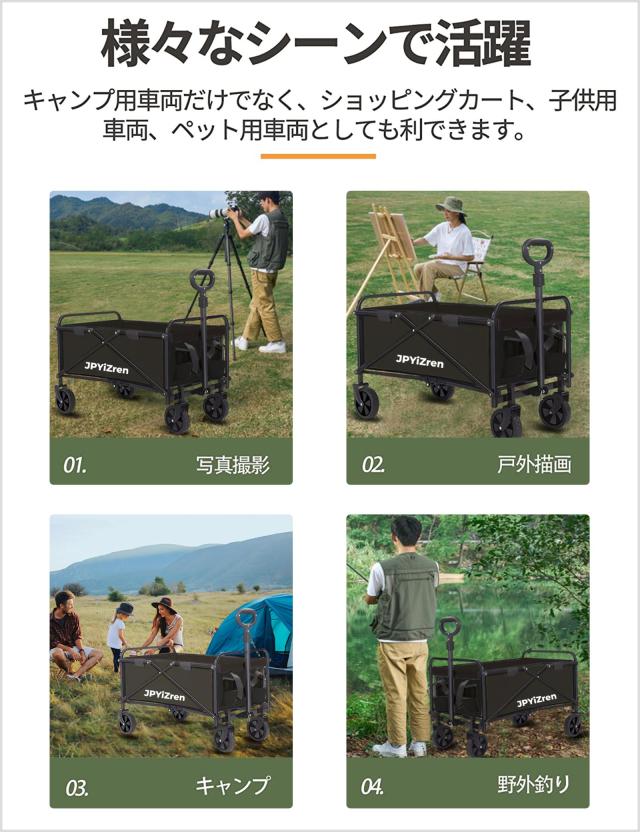 Aomoso キャリーワゴン 折りたたみ式キャリーカート アウトドア用