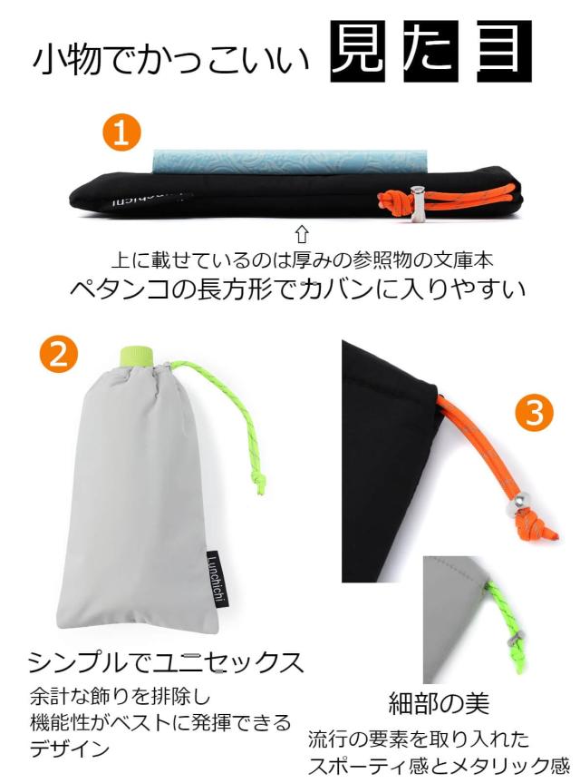 Lunchichi ペットボトルホルダー 保冷 【4層で本格保冷＆結露対策 