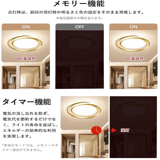 KOVOL LED シーリングライト 6畳 8畳 10畳 おしゃれ 北欧 照明器具
