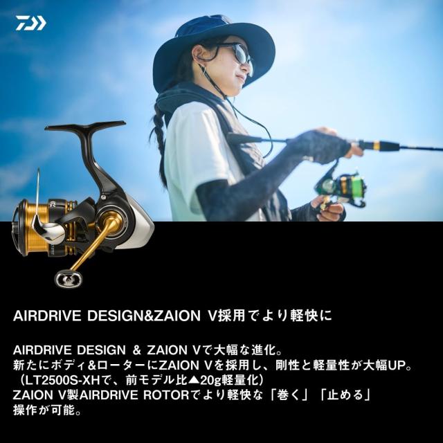 ダイワ(DAIWA) スピニングリール 23レガリス LT2000S-XH
