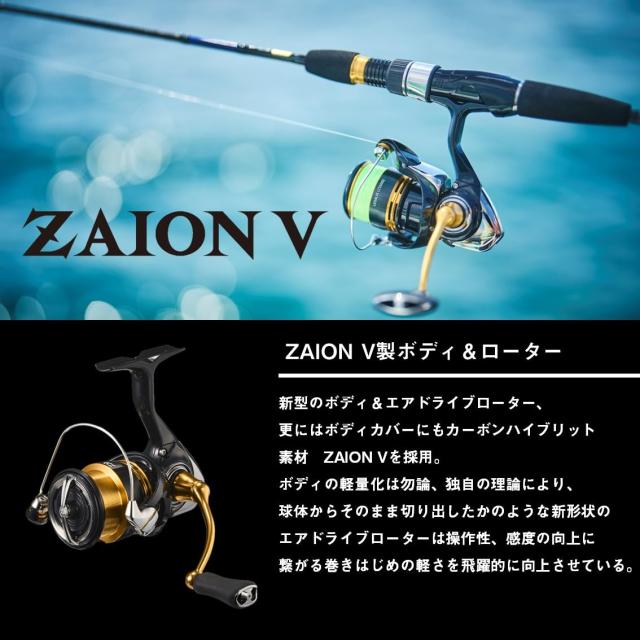 ダイワ(DAIWA) スピニングリール 23レガリス LT2000S-XH