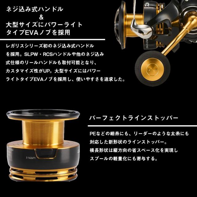 ダイワ(DAIWA) スピニングリール 23レガリス LT2000S-XH