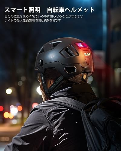 ILM 自転車 ヘルメット 大人 スマートセンサーライト付き USB
