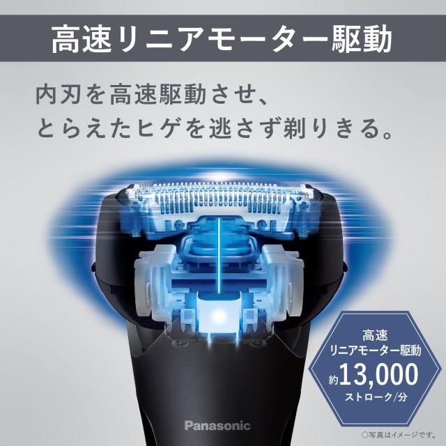パナソニック メンズシェーバー ラムダッシュ 3枚刃 黒 お風呂剃り可 