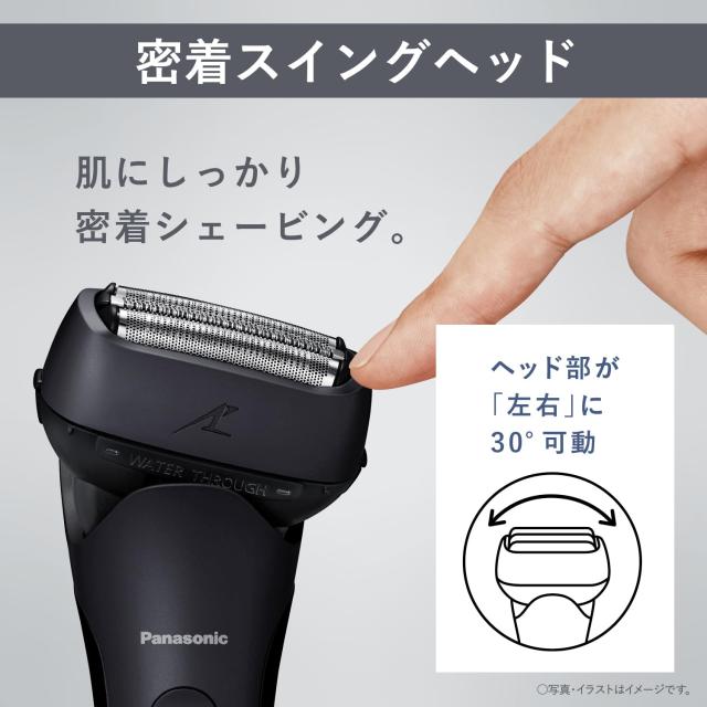 パナソニック メンズシェーバー ラムダッシュ 3枚刃 黒 お風呂剃り可 