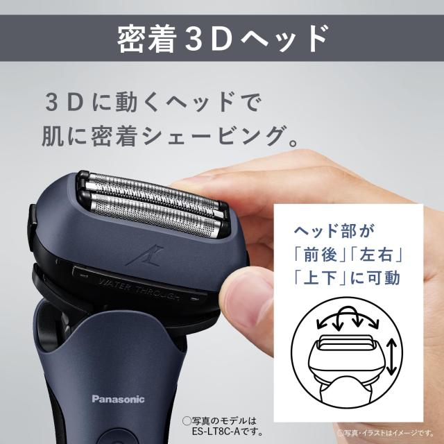 パナソニック メンズシェーバー ラムダッシュ 3枚刃 黒 全自動洗浄充電 