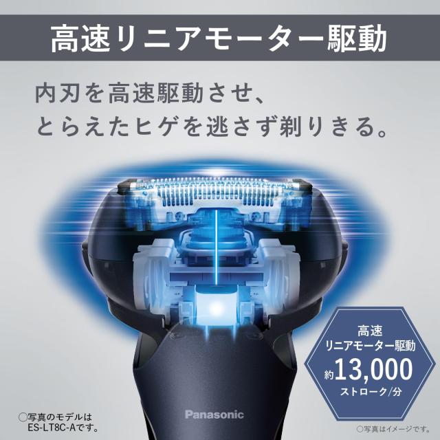 パナソニック メンズシェーバー ラムダッシュ 3枚刃 黒 充電中でも剃 