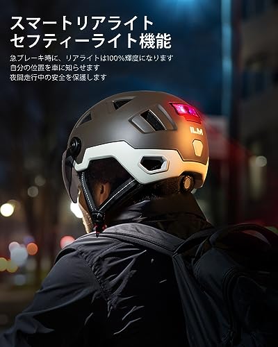 ILM 自転車 ヘルメット 大人 スマートセンサーライト付き USB充電式 CE
