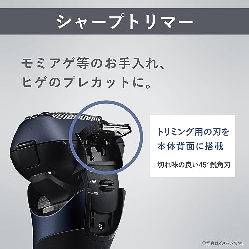パナソニック メンズシェーバー ラムダッシュ 3枚刃 全自動洗浄充電器