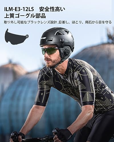 ILM 自転車 ヘルメット 大人 スマートセンサーライト付き USB充電式