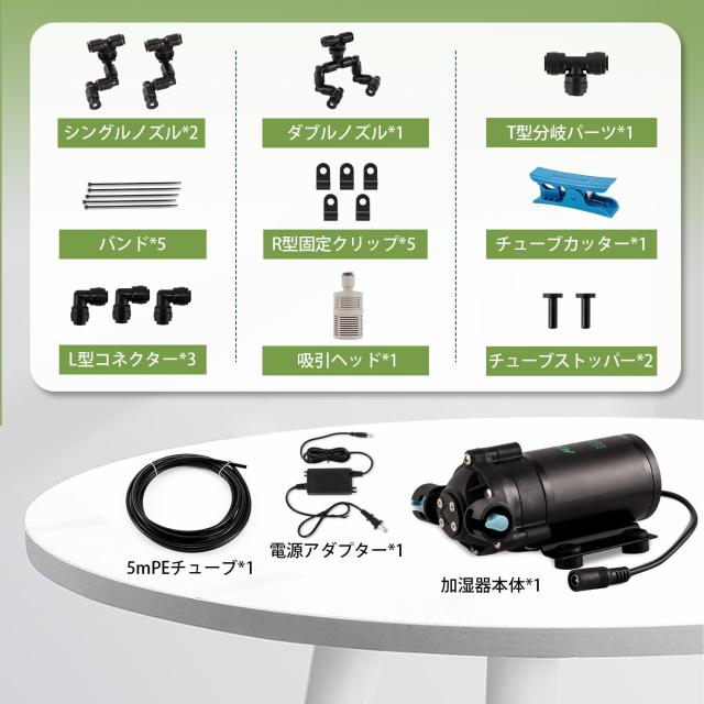 Moongigantgo 爬虫類加湿器 ミストシステム 自動噴霧器 Amazon | Moongiantgo 爬虫類加湿器 ミストシステム ノズル4個付