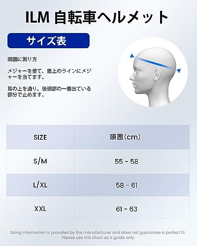 ILM 自転車 ヘルメット 大人 中学生/高校生 スマートセンサーライト