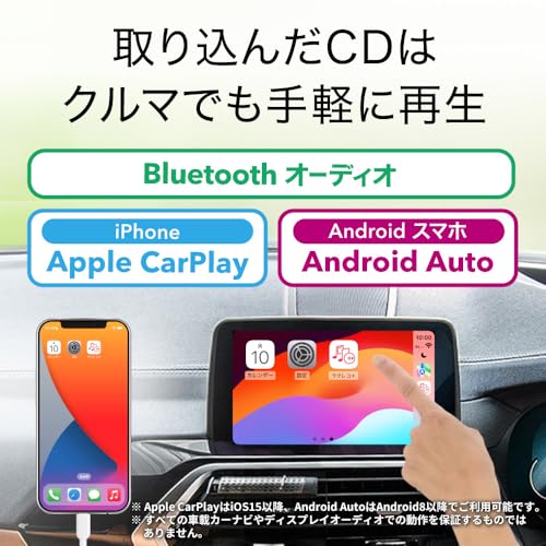 バッファロー ラクレコ+ iPhone スマホ DVD 再生 CD 取り込み CD