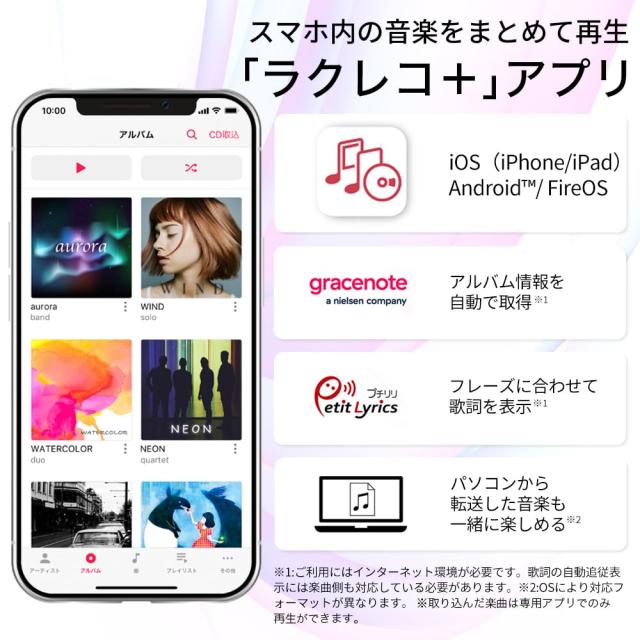 バッファロー ラクレコ+ iPhone スマホ DVD 再生 CD 取り込み CD