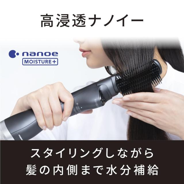 パナソニック くるくるドライヤー ナノケア 高浸透ナノイー イオンチャージ ディープネイビー EH-KN0J-A_2