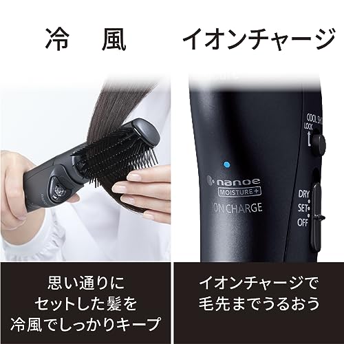 パナソニック くるくるドライヤー ナノケア 高浸透ナノイー イオンチャージ ディープネイビー EH-KN0J-A_8
