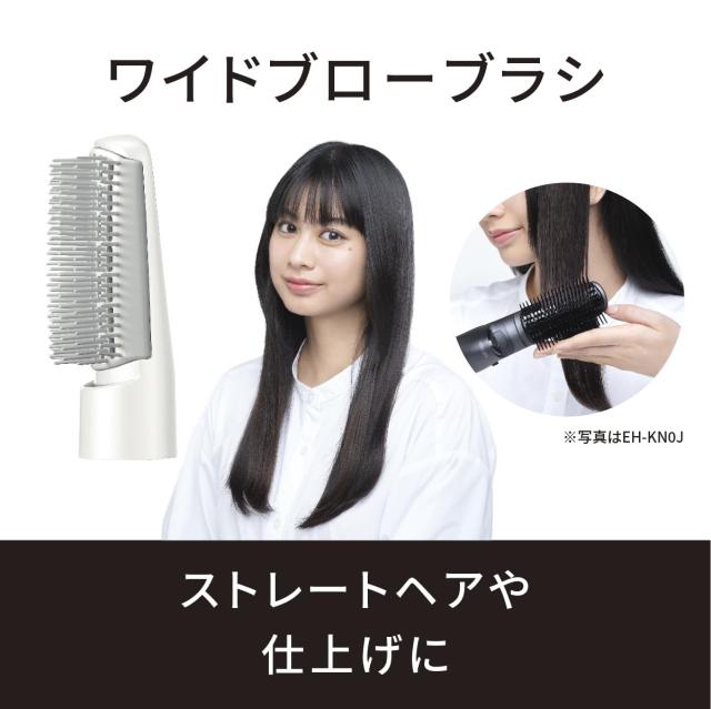 パナソニック ナノケア ナノイー イオンチャージ ホワイト EH-KN7J-W 
