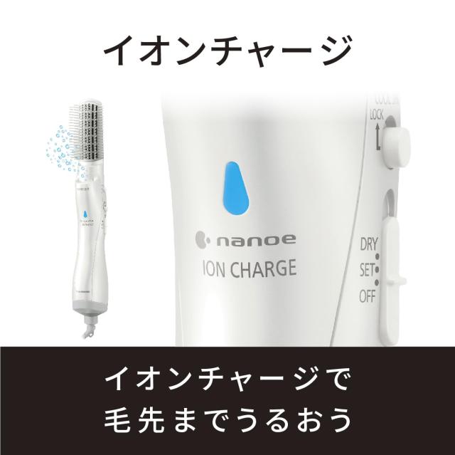 パナソニック くるくるドライヤー ナノケア ナノイー イオンチャージ 