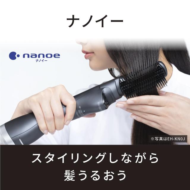 パナソニック くるくるドライヤー ナノケア ナノイー イオンチャージ