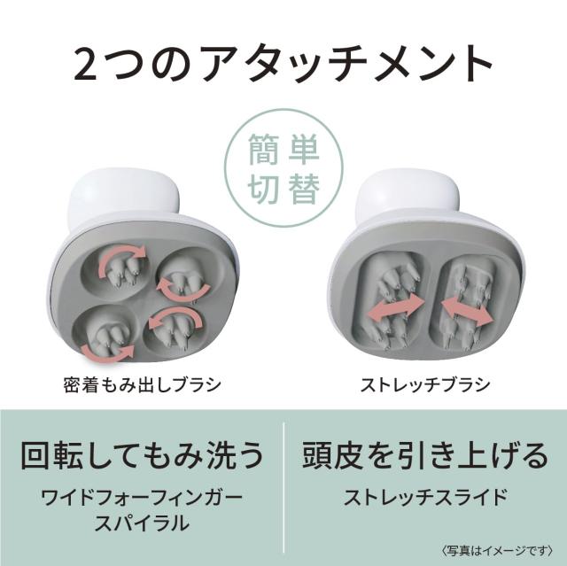 パナソニック 頭皮エステ リフトモード 密着もみ出しブラシ ストレッチ