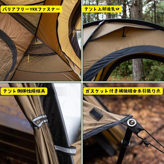 LEO 20D ドーム型テント LEO 2 20D キャンプ用テント|煙突ガード付き自立式テント|1-2人用 POMOLY