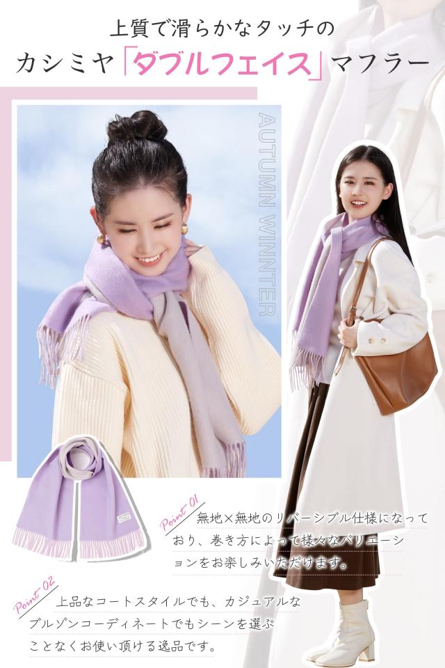 [Utukky] カシミヤ マフラー 極上のカシミヤ100％ レディース【2024秋冬ニューモデル】 無地 大判 厚手 ふわふわ 内モンゴル産高級カシミの通販は