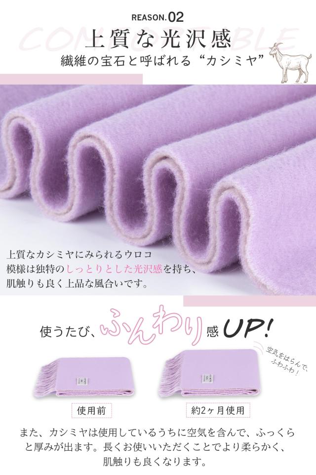 [Utukky] カシミヤ マフラー 極上のカシミヤ100％ レディース【2024秋冬ニューモデル】 無地 大判 厚手 ふわふわ 内モンゴル産高級カシミの通販は
