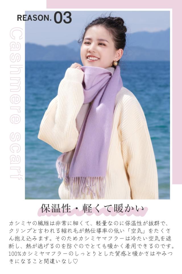 [Utukky] カシミヤ マフラー 極上のカシミヤ100％ レディース【2024秋冬ニューモデル】 無地 大判 厚手 ふわふわ 内モンゴル産高級カシミの通販は
