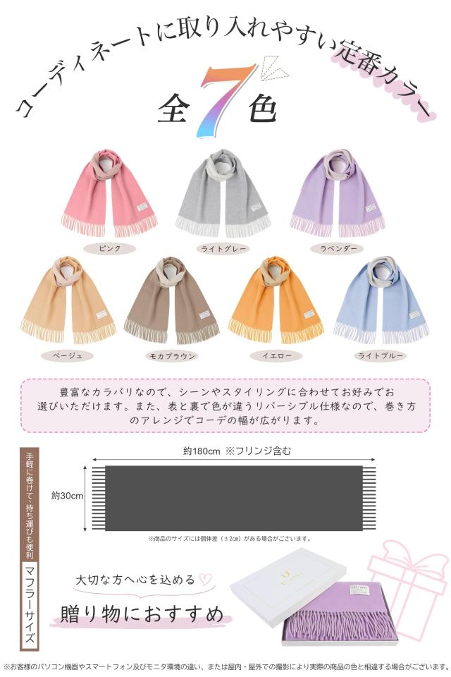 [Utukky] カシミヤ マフラー 極上のカシミヤ100％ レディース【2024秋冬ニューモデル】 無地 大判 厚手 ふわふわ 内モンゴル産高級カシミの通販は