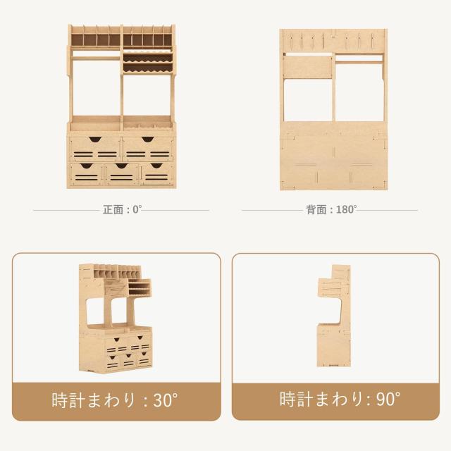 Bucasso プラモデル ペイントラック 工具収納 統合型統合型モデルツール収納ラック 引き出し式部品収納ラック MDF素材 ペン/ヤスリ/ブラ